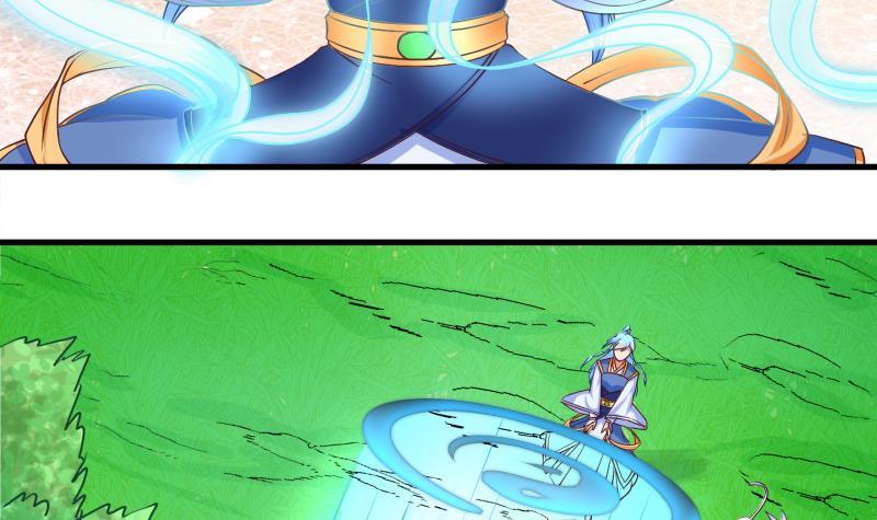 第19话 捡了个便宜师傅 3(1/2)-第20话