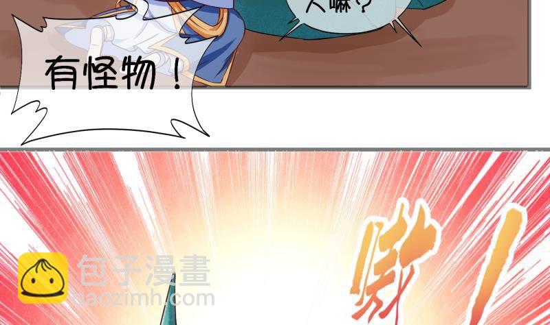 第21话 禁地 2-第22话