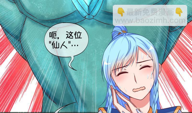 第21话 禁地 2-第22话