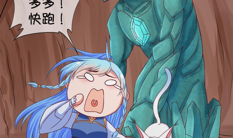 第21话 禁地 2-第22话