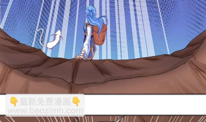 第21话 禁地 2-第22话