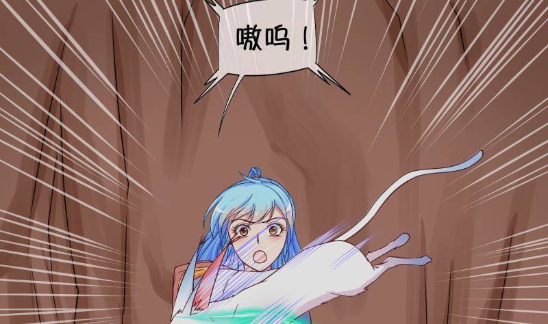 第21话 禁地 2-第22话