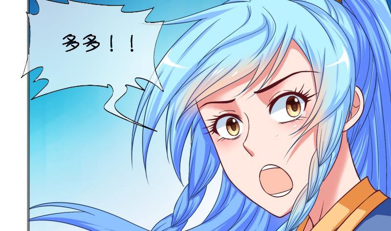 第21话 禁地 2-第22话