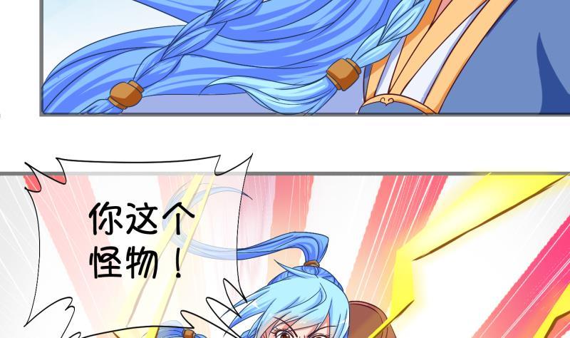 第21话 禁地 2-第22话