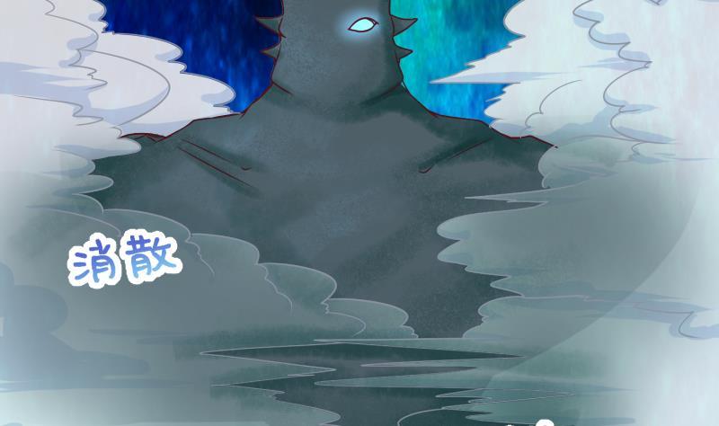 第21话 禁地 2-第22话