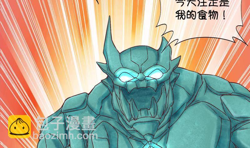 第21话 禁地 2-第22话