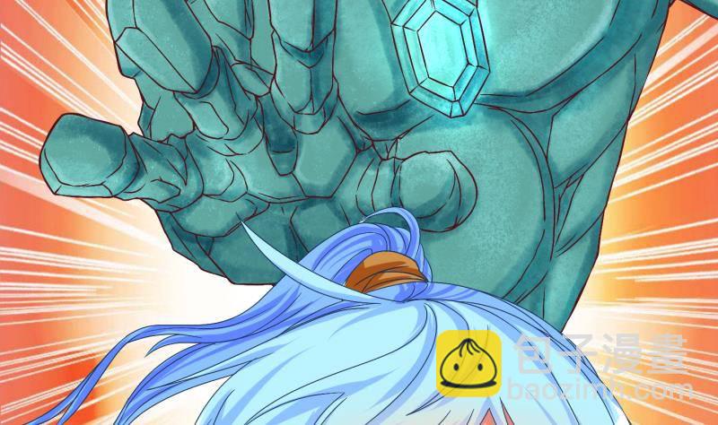 第21话 禁地 2-第22话