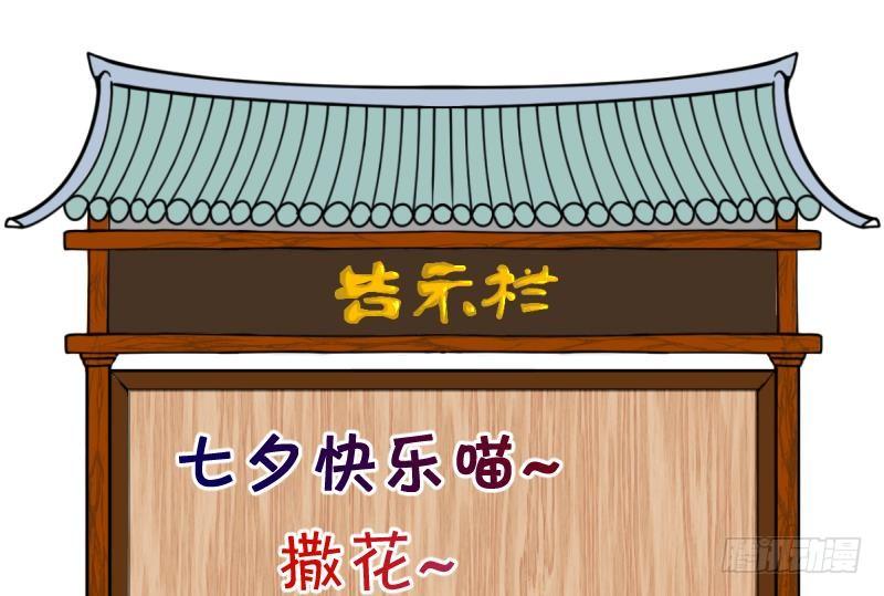 第21话 禁地 2-第22话