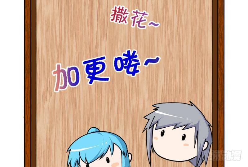 第21话 禁地 2-第22话