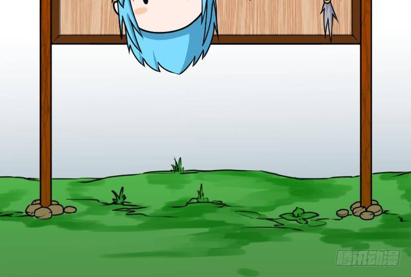 第21话 禁地 2-第22话