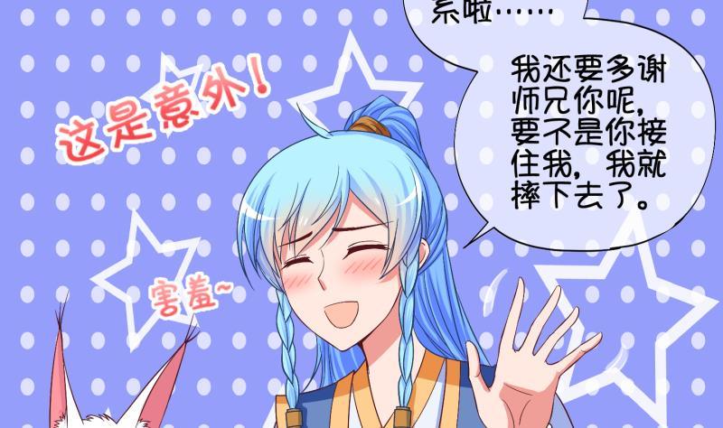 第23话 回家了？1-第24话