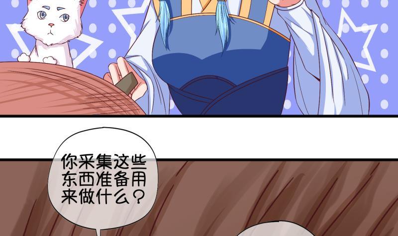 第23话 回家了？1-第24话