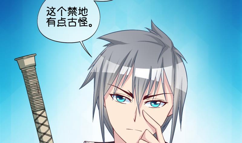 第23话 回家了？1-第24话