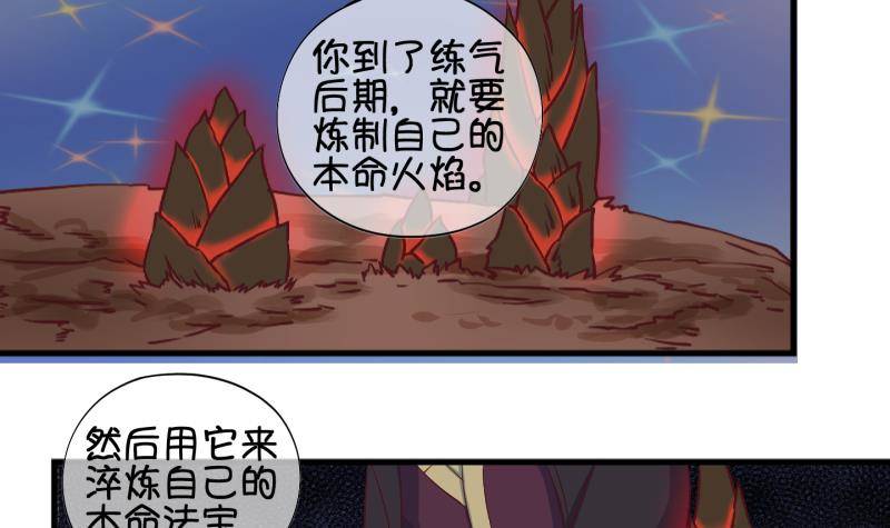 第23话 回家了？1-第24话