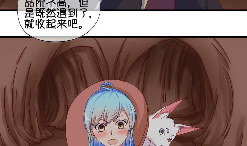 第23话 回家了？1-第24话