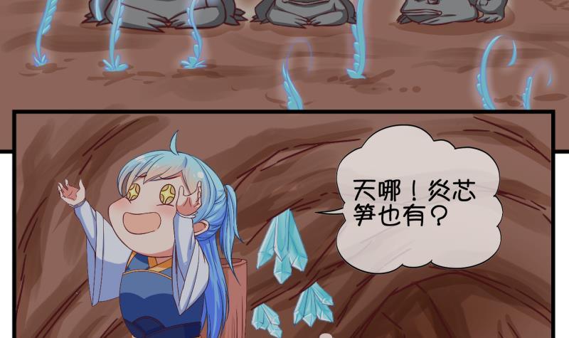 第23话 回家了？1-第24话