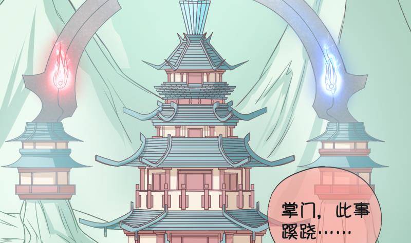 第25话 回家了？3-第26话