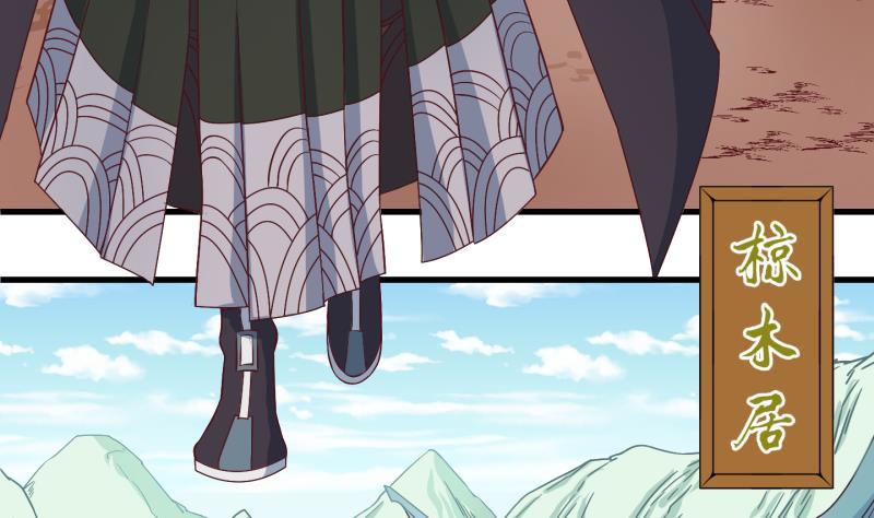 第25话 回家了？3-第26话