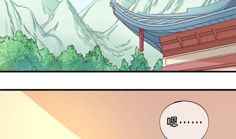 第25话 回家了？3-第26话