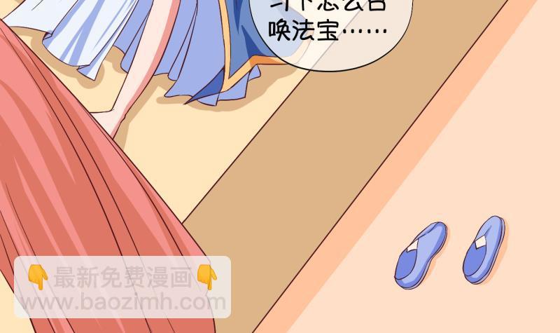 第25话 回家了？3-第26话