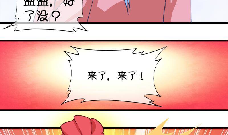 第25话 回家了？3-第26话