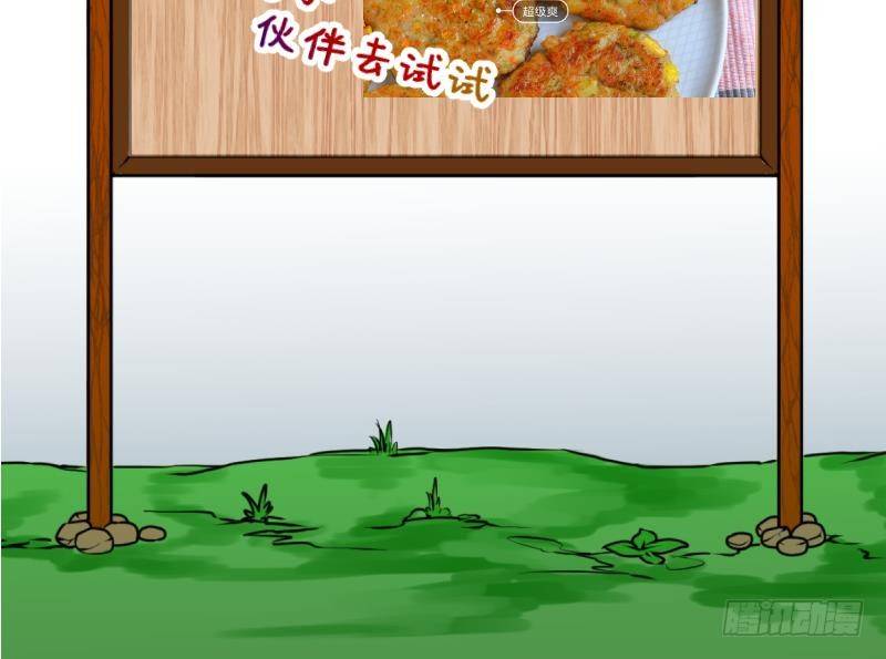 第25话 回家了？3-第26话