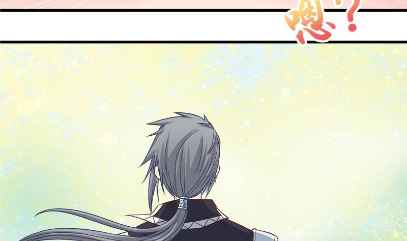 第27话 暴露了？2-第28话