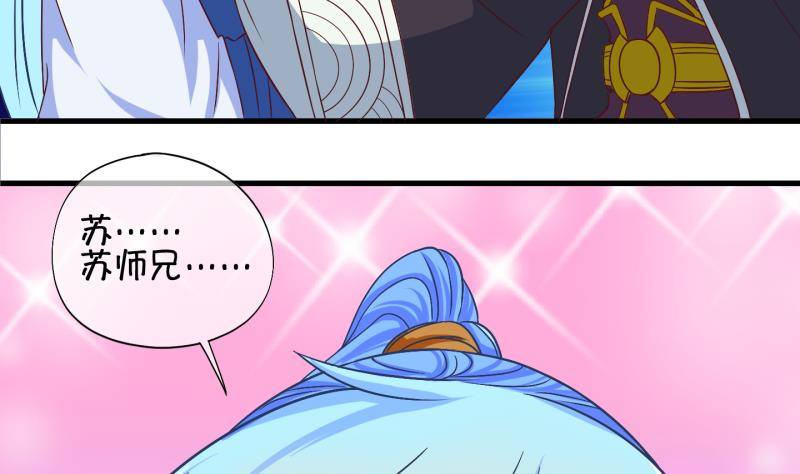 第27话 暴露了？2-第28话