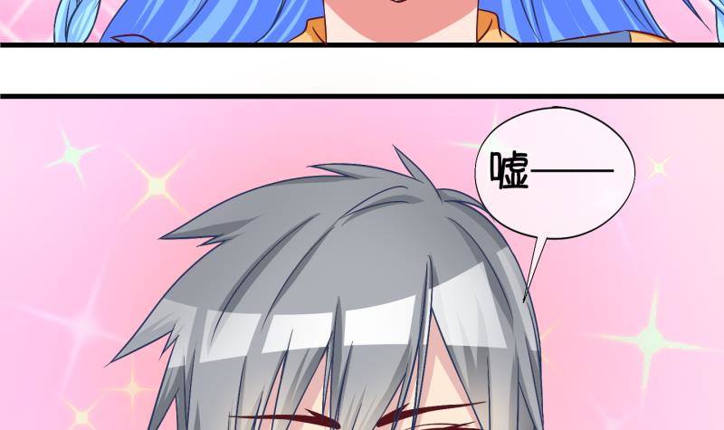 第27话 暴露了？2-第28话