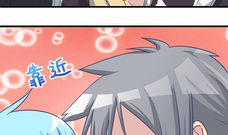 第27话 暴露了？2-第28话