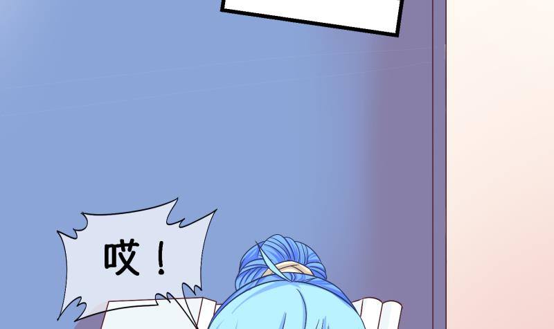 第27话 暴露了？2-第28话