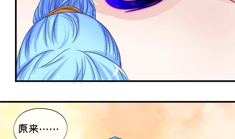 第27话 暴露了？2-第28话