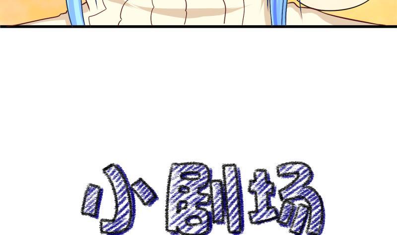 第27话 暴露了？2-第28话