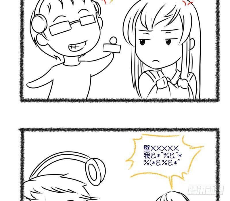 第27话 暴露了？2-第28话