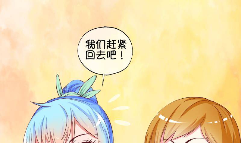 第29话  雨夜 1-第30话