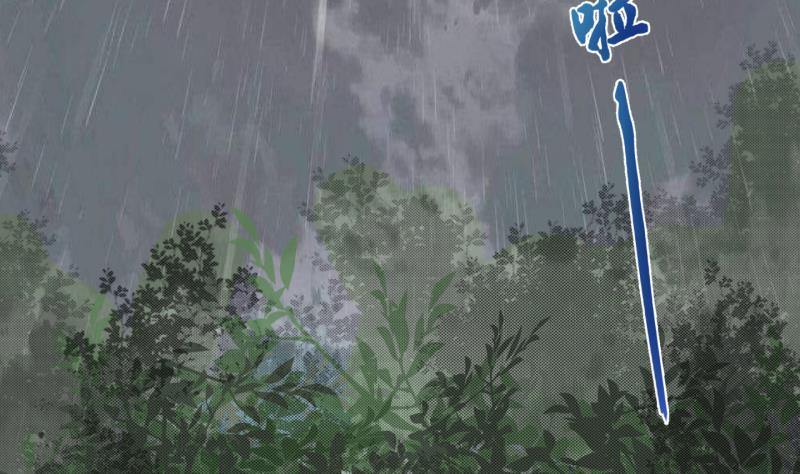 第29话  雨夜 1-第30话