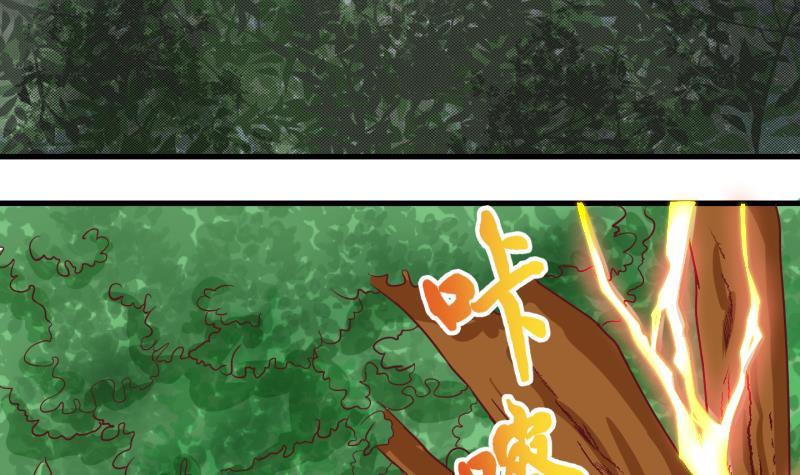 第29话  雨夜 1-第30话