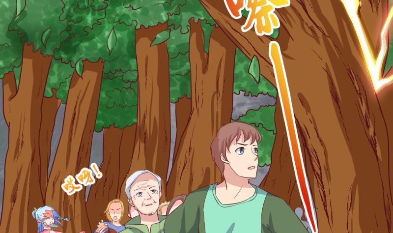 第29话  雨夜 1-第30话