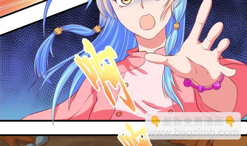 第29话  雨夜 1-第30话