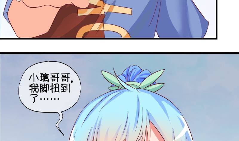 第29话  雨夜 1-第30话