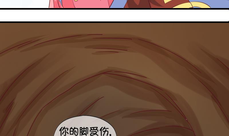 第29话  雨夜 1-第30话