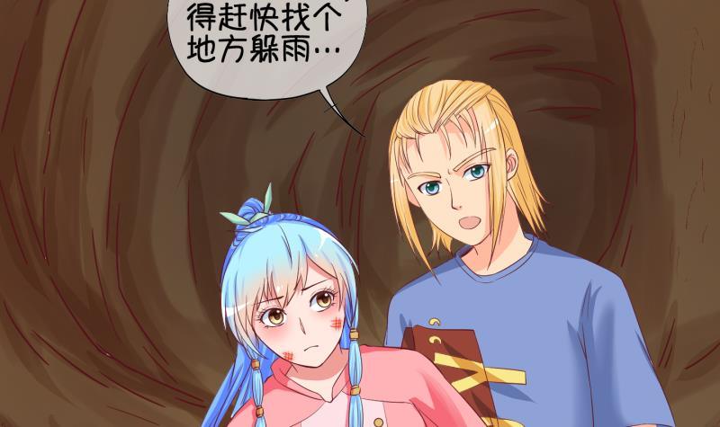 第29话  雨夜 1-第30话