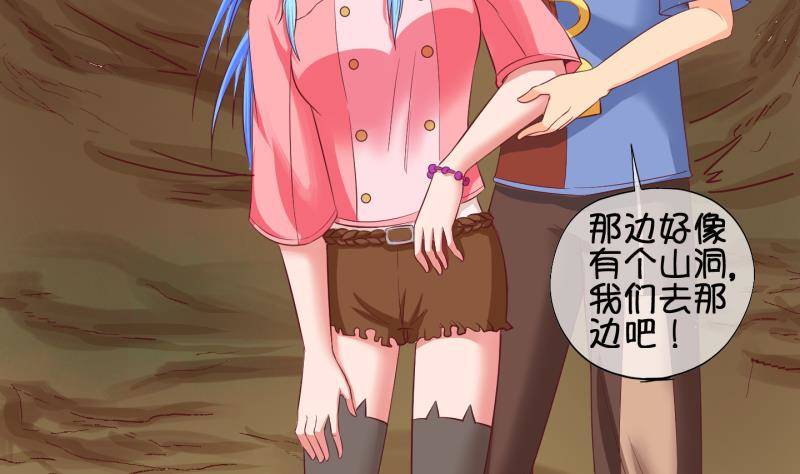 第29话  雨夜 1-第30话