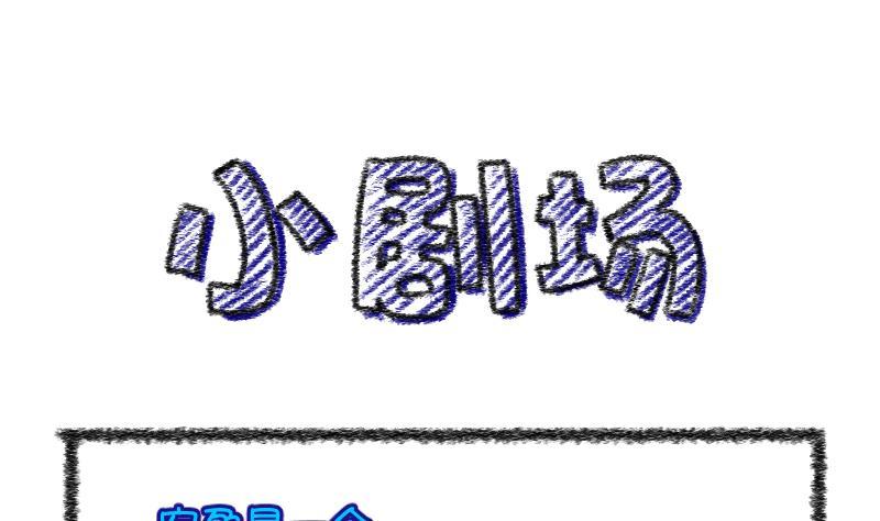 第29话  雨夜 1-第30话