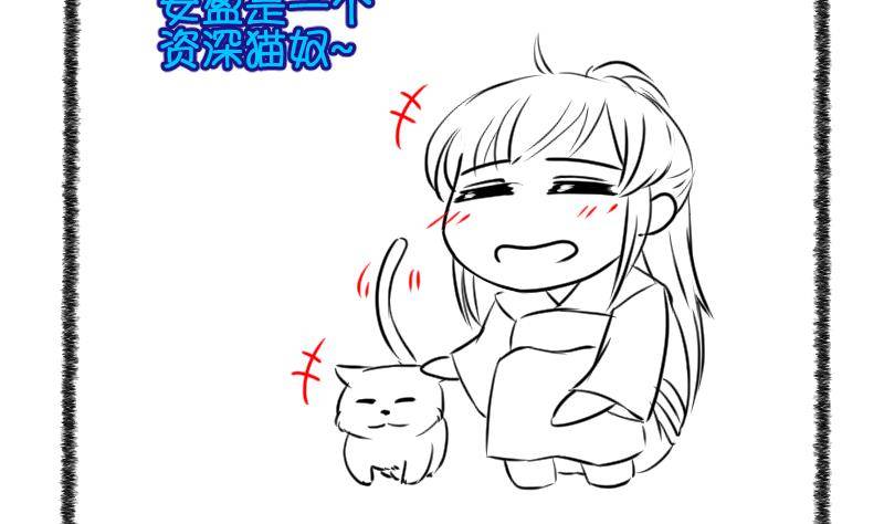 第29话  雨夜 1-第30话