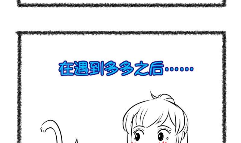 第29话  雨夜 1-第30话