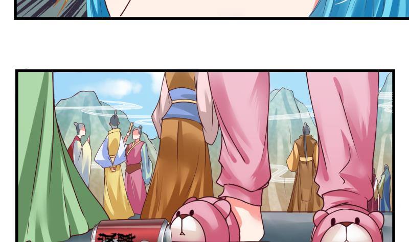 第3话 就这么穿了？3-第4话