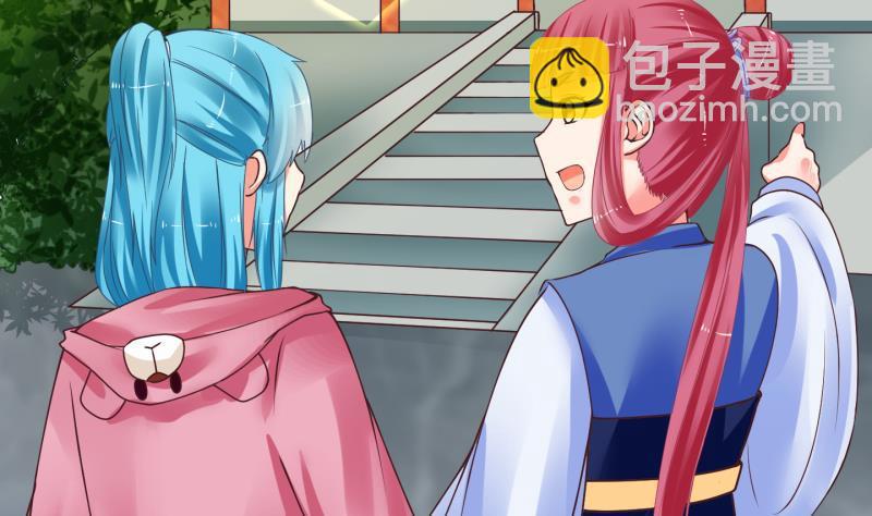 第3话 就这么穿了？3-第4话