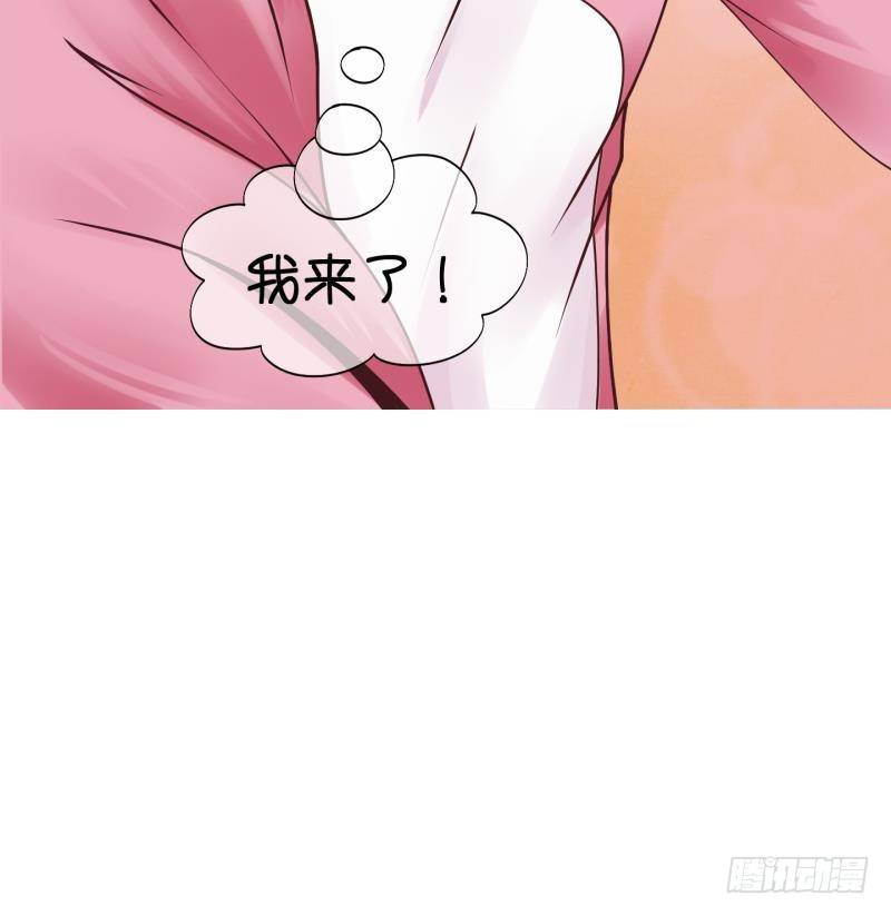 第3话 就这么穿了？3-第4话