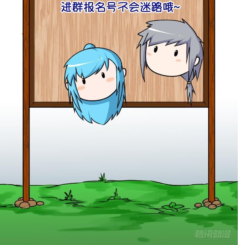 第3话 就这么穿了？3-第4话